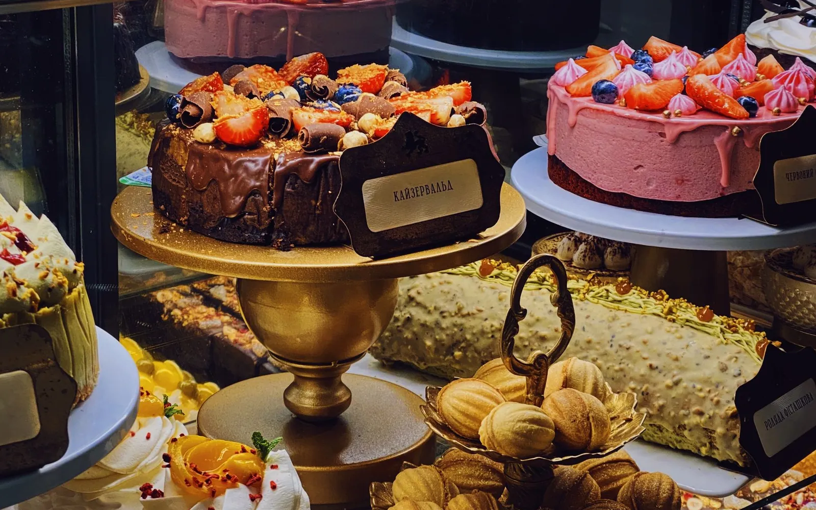 Sweet Cakes
